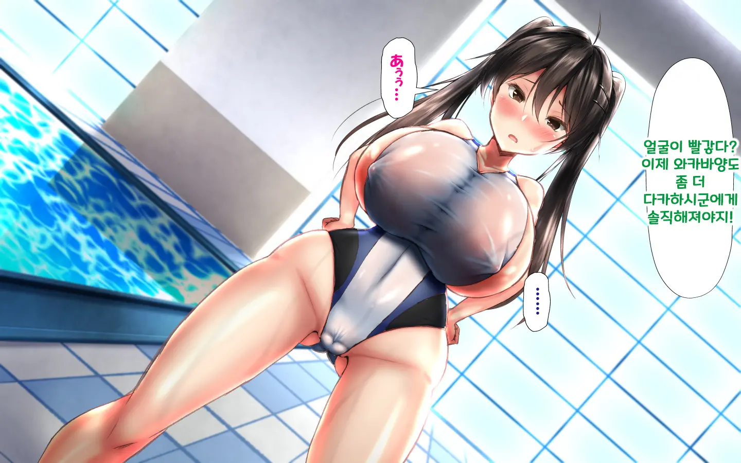 합체! 빠지지 않아! 교미한 채로 일상 성활 6장 / Gattai! Nukenai! Koubi Shita Mama Nichijou Seikatsu 6